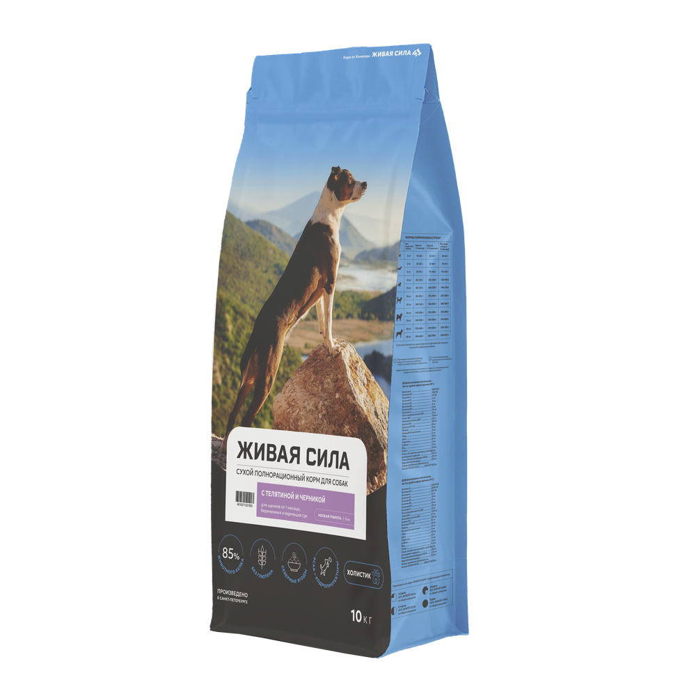 Корм для собак ЖИВАЯ СИЛА Стартик мелкая гранула телятина