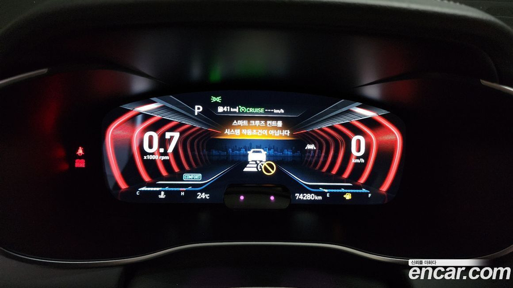 Genesis G70 2.0T (04.2020)