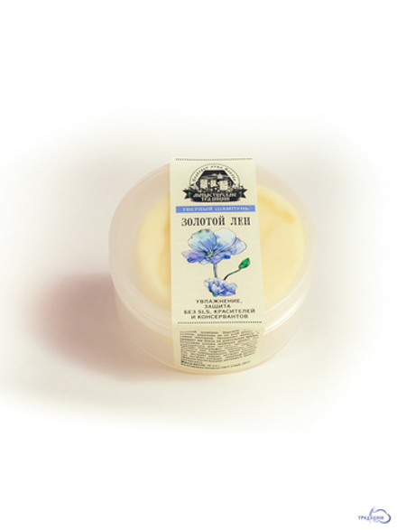 Твердый шампунь "Золотой лен"увлажняющий льняной, ТМ МОНАСТЫРСКИЕ ТРАДИЦИИ