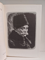 Иван Франко. Стихотворения и поэмы. Рассказы. Борислав смеется