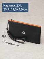 814 R - Портмоне-клатч с RFID защитой