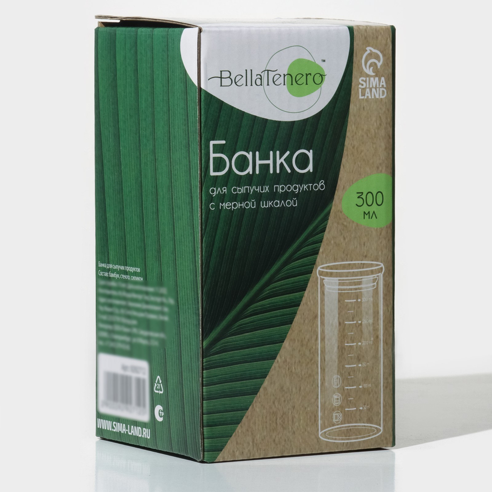 Банка стеклянная для хранения сыпучих продуктов с мерной шкалой «Эко», 300 мл, 6,7×13,7 см, с бабмуковой крышкой