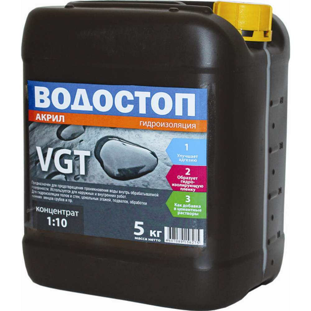 Грунтовка-концентрат VGT Водостоп-акрил 5 кг