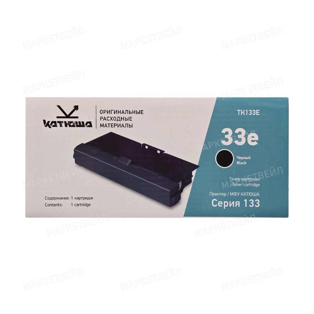 Тонер-картридж Катюша TK133e для Р133/М133 (1.5k)
