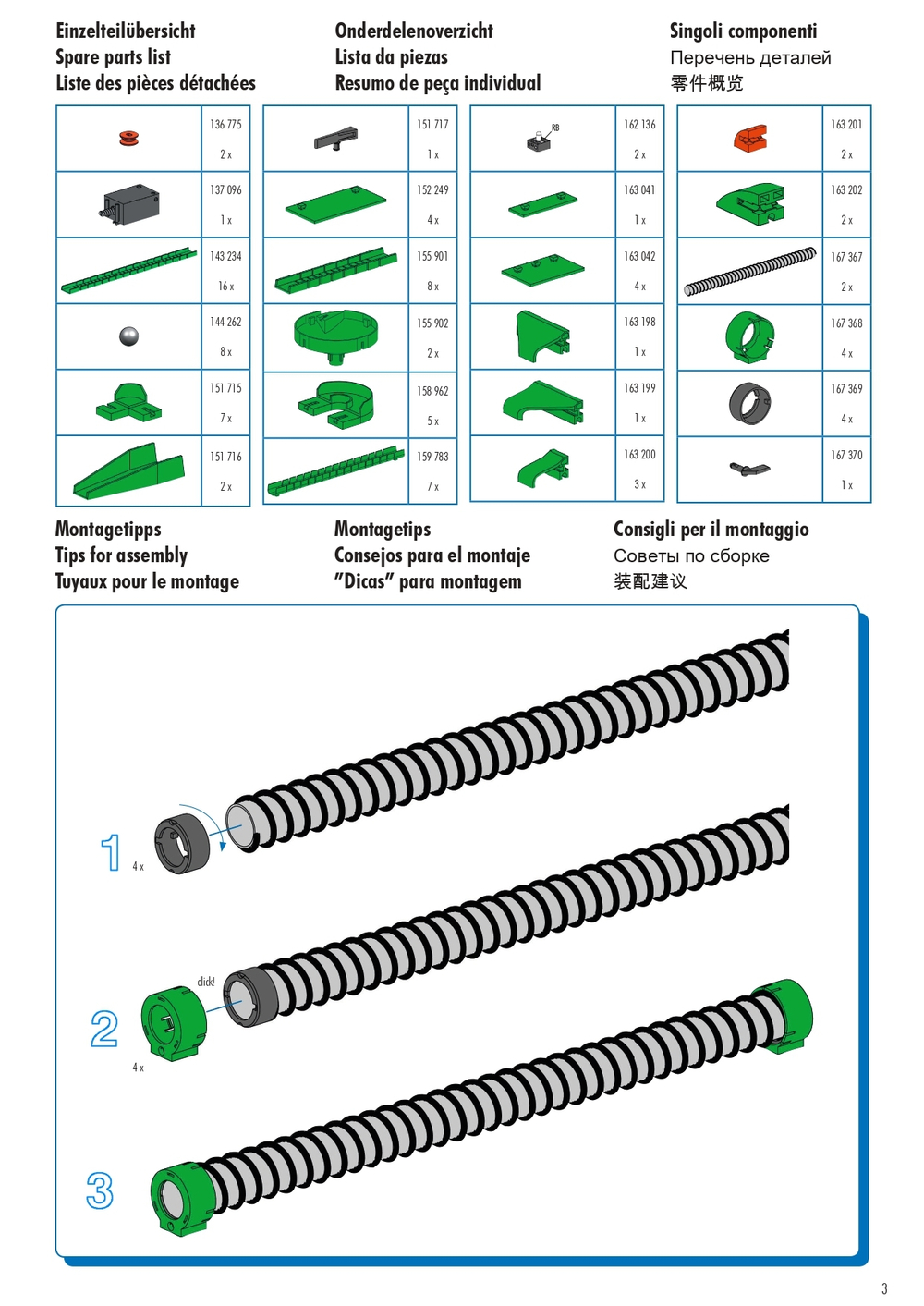 Конструктор Fischertechnik PROFI Dynamic XXL/ Динамика XXL (шариковая дорожка)