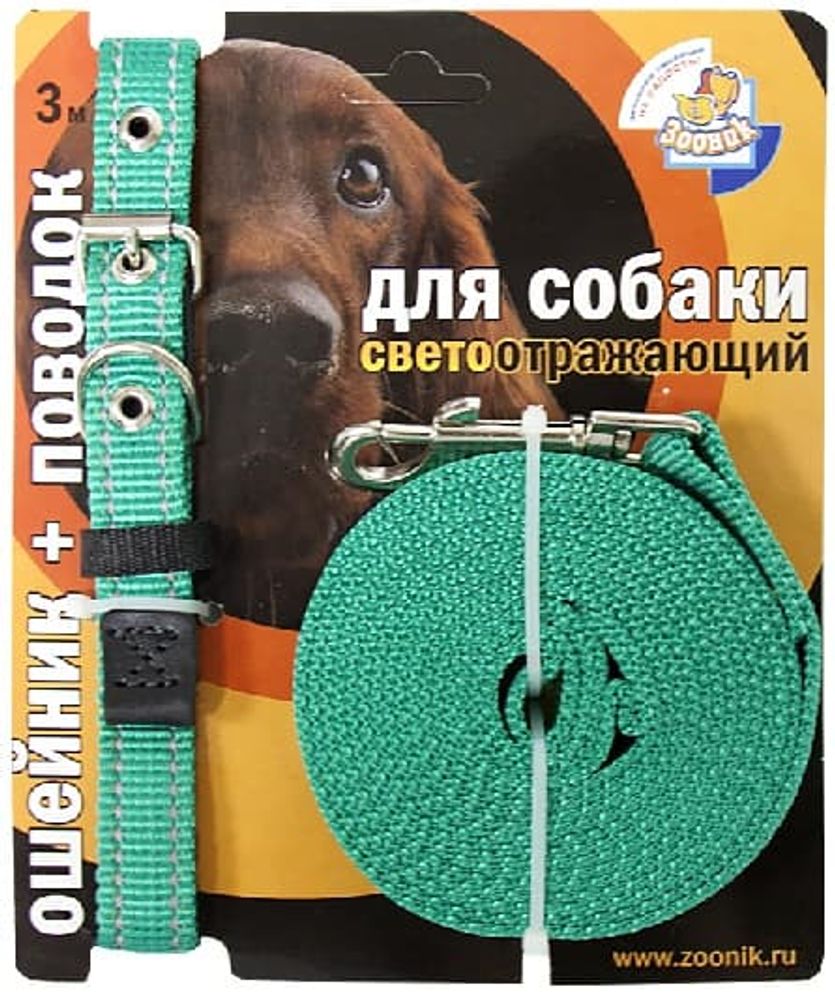 Поводок 3м+ошейник 34-46 см*20 мм зеленый со светоотр.лентой на блистере Поводок 3м+ошейник 34-46 см*20 мм зеленый со светоотр.лентой на блистере
