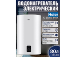 Водонагреватель Haier 80 литров (ES80V-F2 INOX)