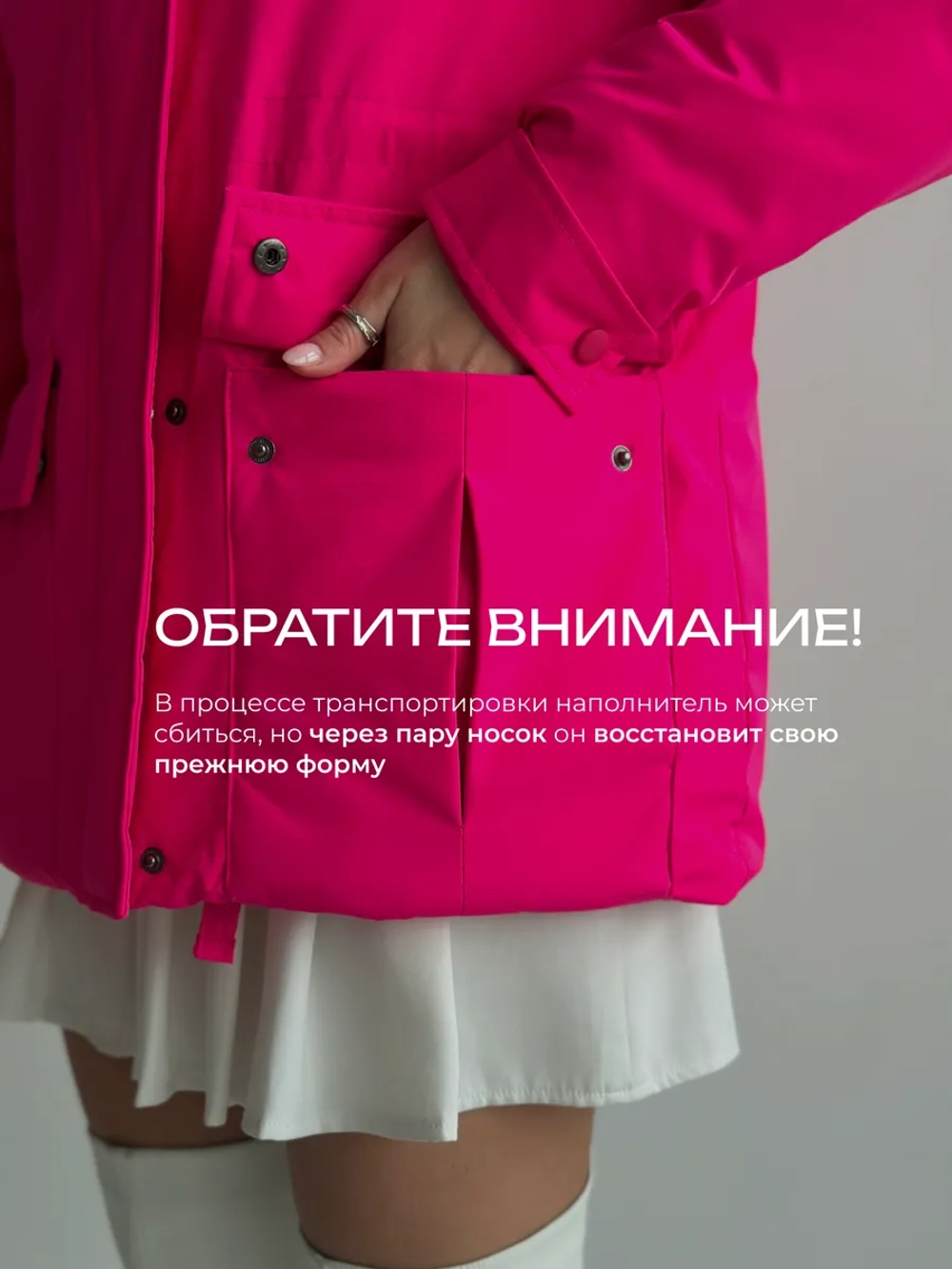 Куртка демисезонная с капюшоном