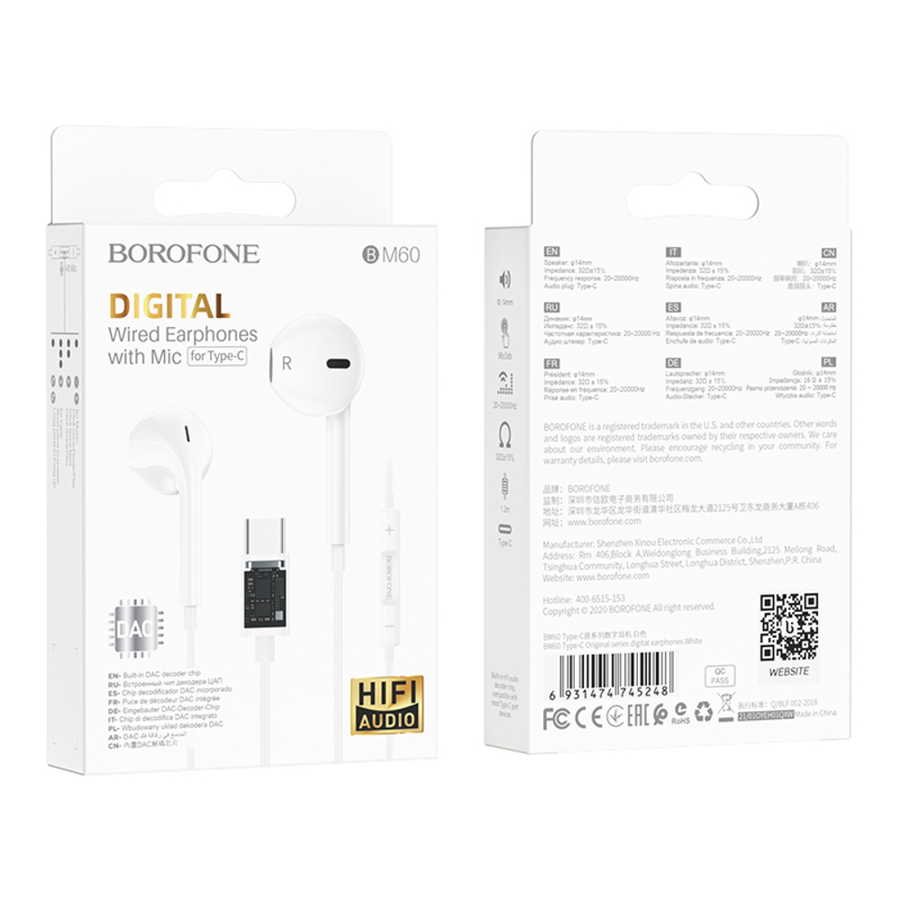 Наушники с микрофоном BOROFONE BM60 Type-C (белый)
