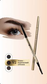 Карандаш для бровей SenSulu Brow Styler - V2 темно-коричневый