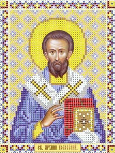 ИГ-127 Святой Архипп