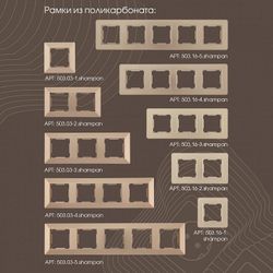 Выключатель трехклавишный без рамки Arte Milano 203 203.30-3.shampan