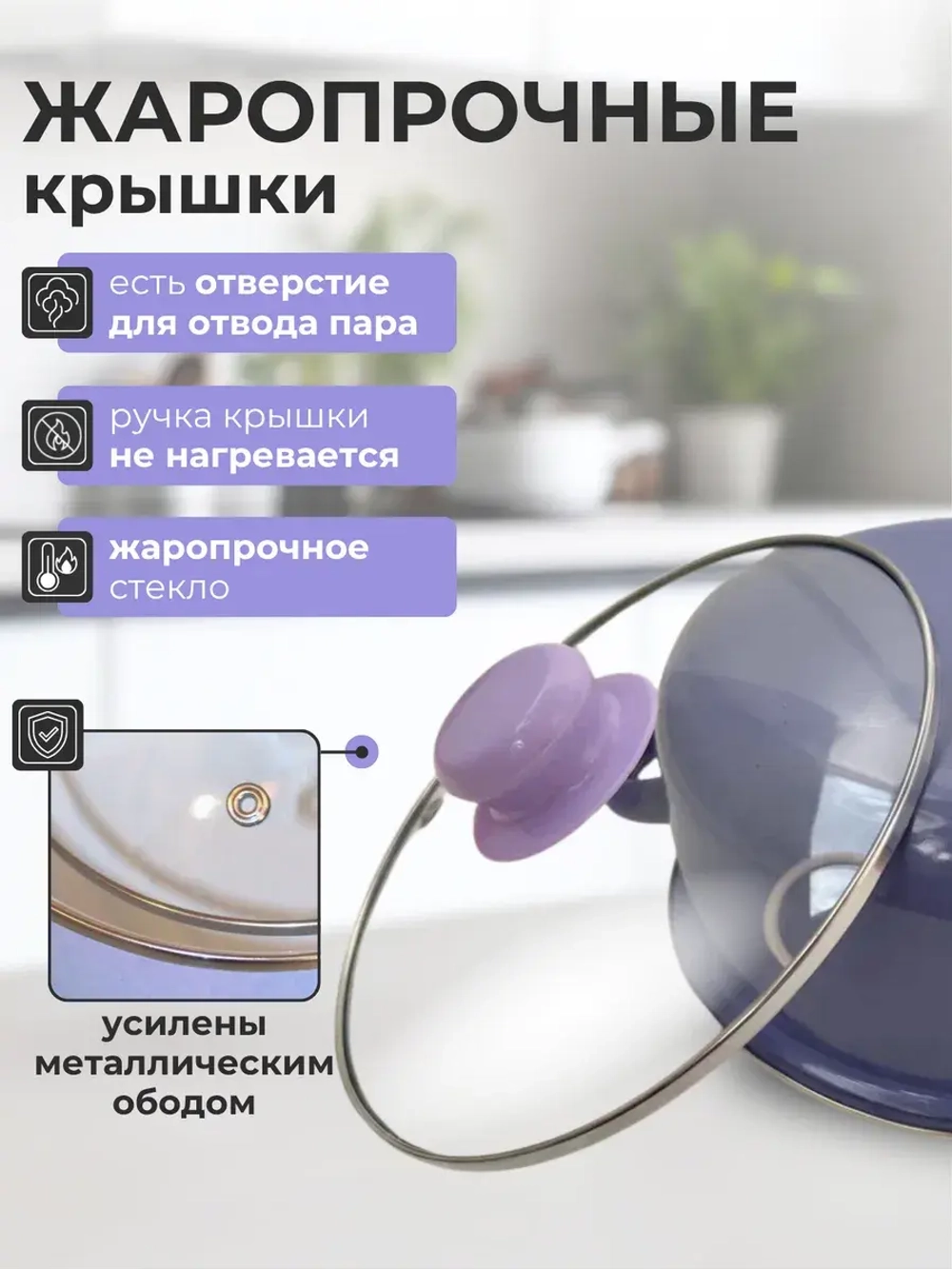 Набор кастрюль с крышками 2 шт.