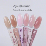 Луи Филипп French 02 10g