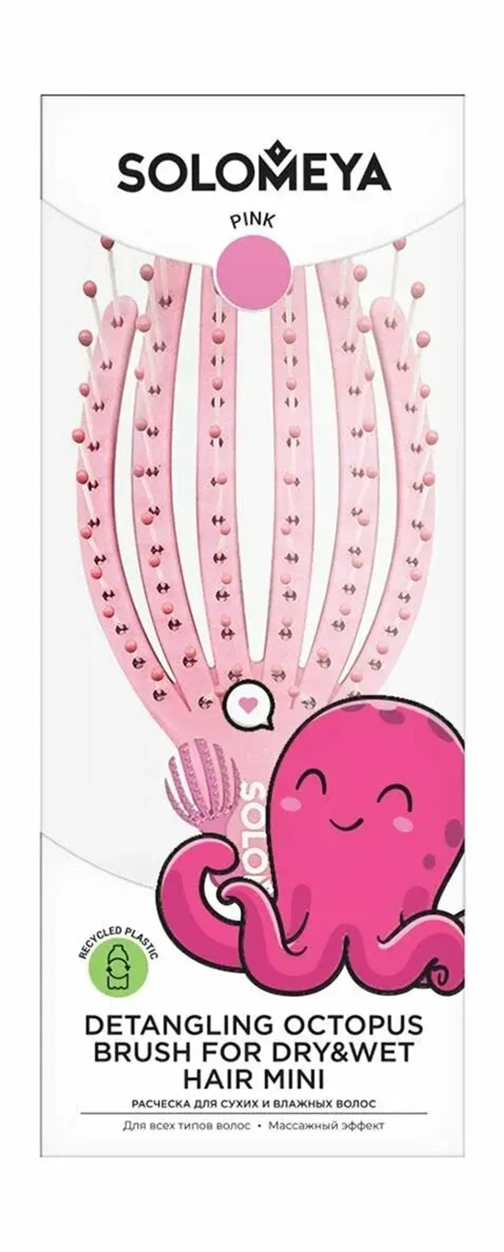 Расческа детская для сухих и влажных волос мини Оранжевый Осьминог Solomeya Detangling octopus brush for dry hair and wet hair mini Orange