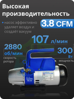 Насос вакуумный ZSJ-2S одноступенчатый роторный