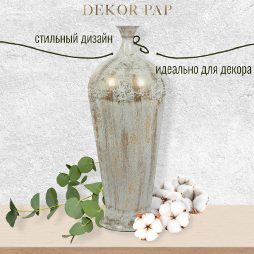 Ваза Dekor pap декоративная 21x57 см