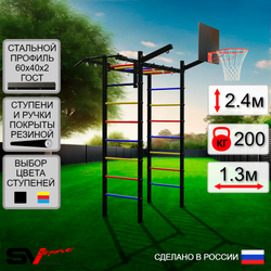 Уличный спортивно-игровой комплекс Sv Sport Рукоход У313К (Турник/Щит баскет/Кронш бокс)