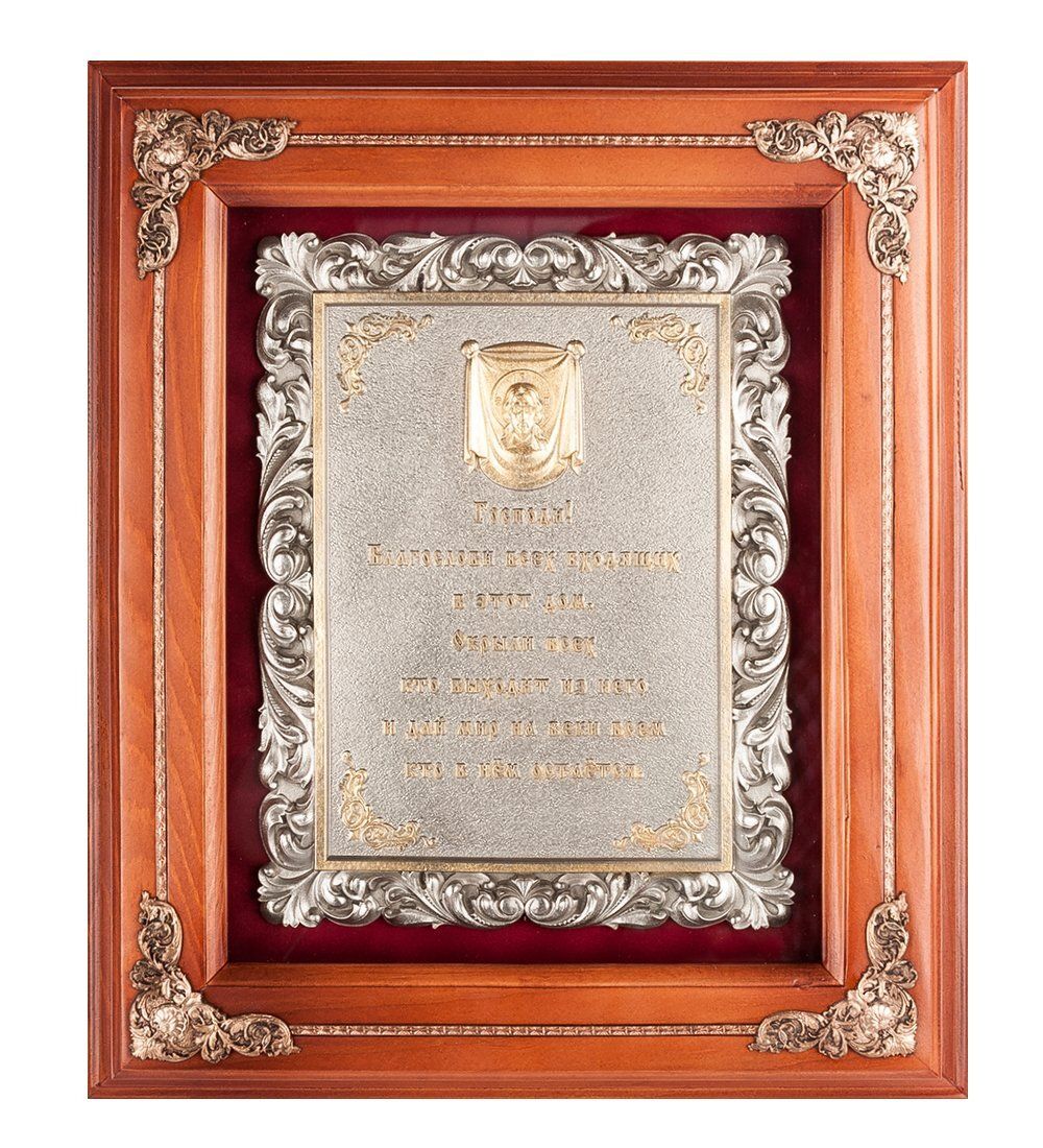 GAEM Art ПК-137 Панно «Спас Нерукотворный» (золочение) 29х33