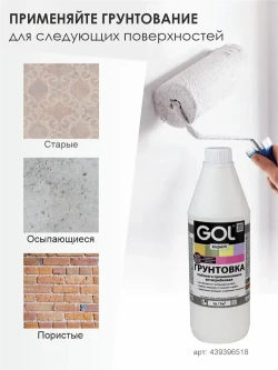 Краска для стен, обоев и потолков акриловая моющаяся интерьерная матовая белая белоснежная пломбир Palizh 3,7 кг