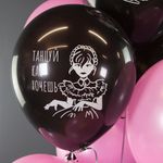 Воздушный Шар (12''/30 см) Мрачная стори, Танцуй, Черный/Розовый, пастель, 2 ст, 25 шт.