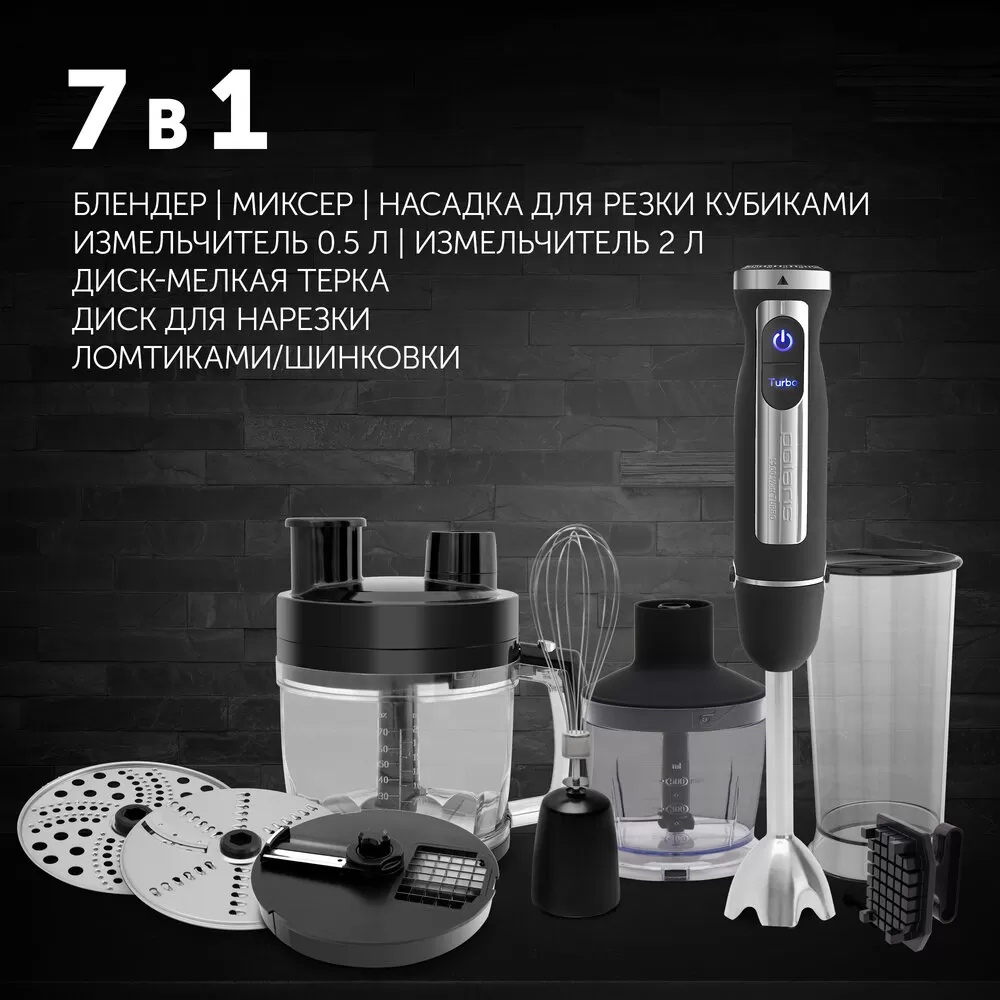 Блендер POLARIS PHB 1589 AL CUBE черный