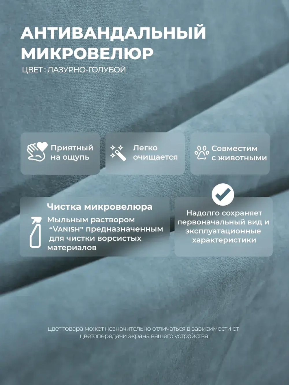 Диван - кровать с подъёмным механизмом 200х90 см Crecker UP ткань Микровелюр