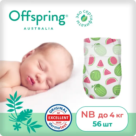 Подгузники Offspring NB 2-4 кг, 56 шт, арбуз