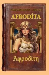 Yunan mifologiyası. Tanrılar. Afrodita