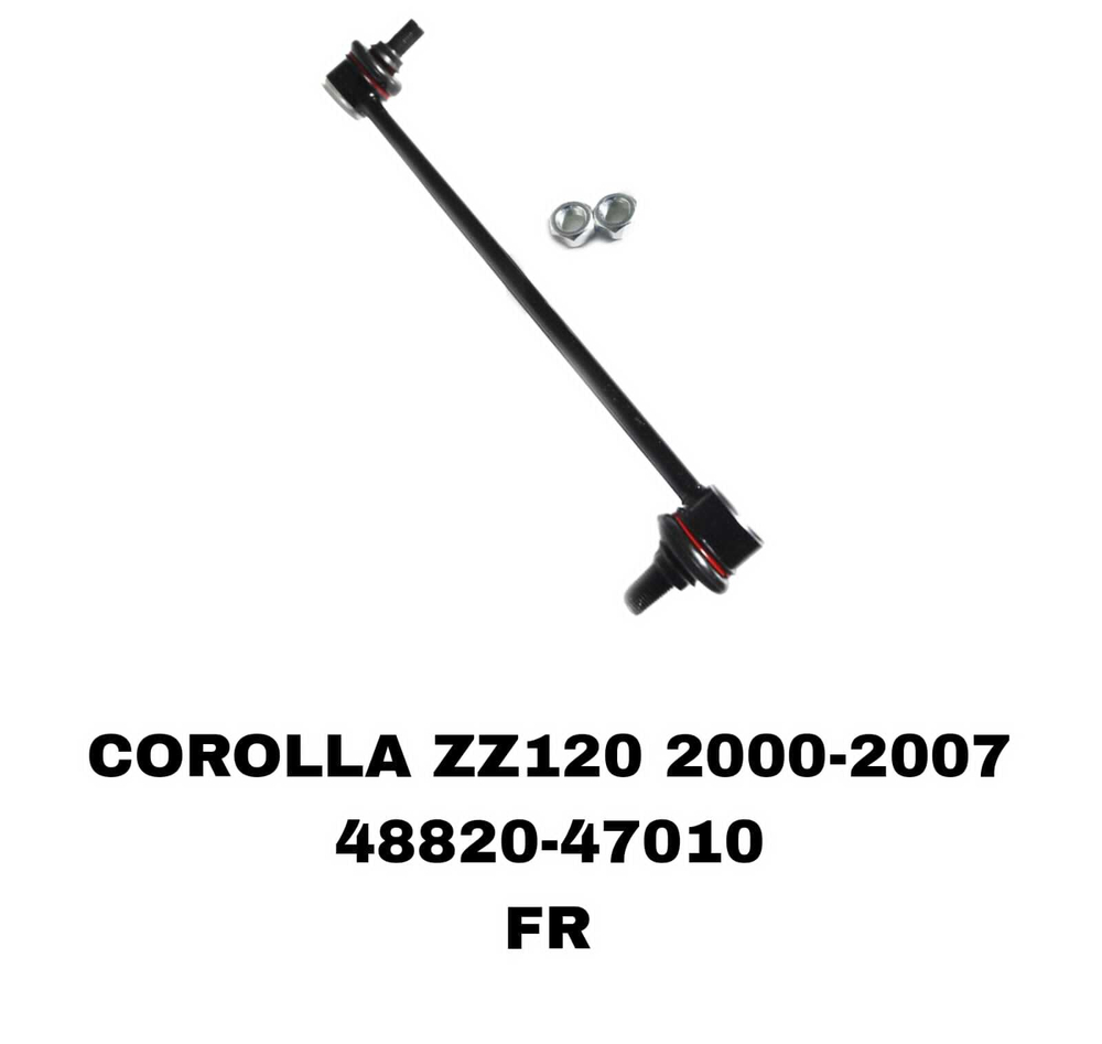 СЕРЬГИ COROLLA ZZE120