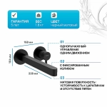 Смеситель для раковины Hansgrohe Finoris 76050670 черный матовый
