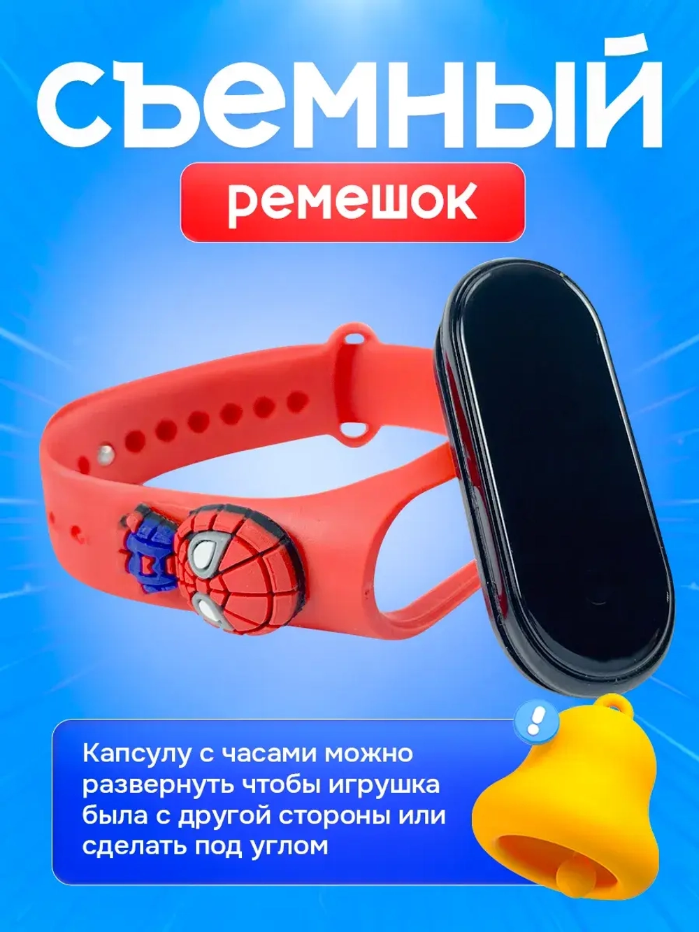 Часы наручные