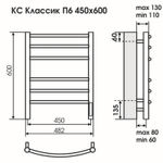 Полотенцесушитель с/т TERMINUS Электро Классик П6 500х650 (quick touch) RAL9005 черный матовый NEW