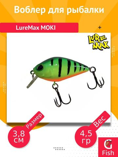 Воблер для рыбалки LureMax MOKI 38F SSR-012 4,5 г., плавающий