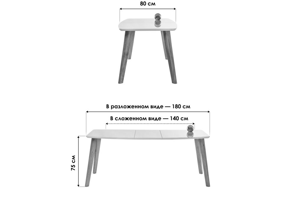 Стеклянный стол Серсея 140(180)х80х75 дуб монтана / белый