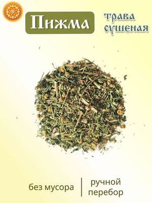 Пижма (трава резаная)