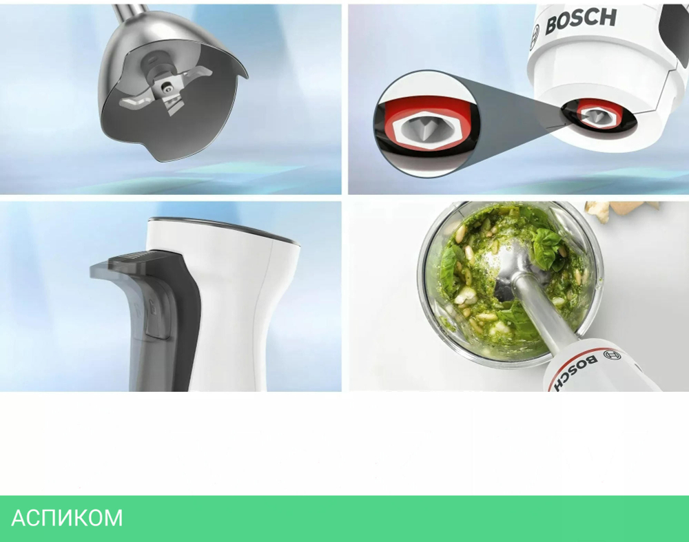 Блендер Bosch MSM4W420