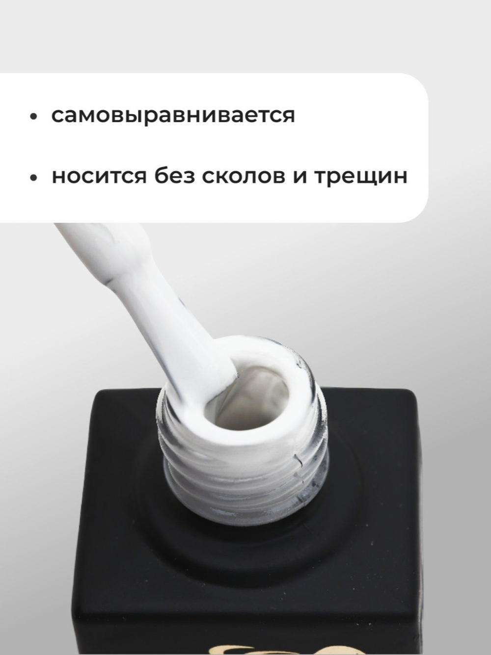 Capellis Цветной гель лак для ногтей 10 мл