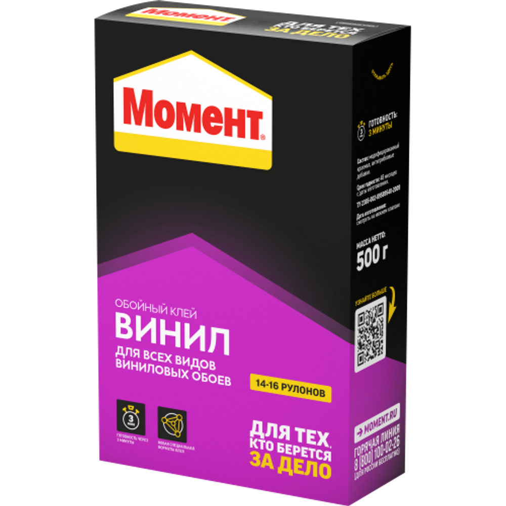 Клей для обоев Момент 756740 Винил 500 гр. | Момент