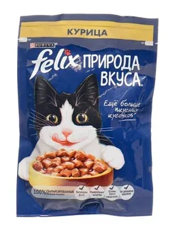 Влажный корм Felix Природа вкуса для кошек, курица, 75 г