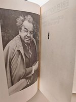 Евгений Пермяк. Собрание сочинений в четырех томах (комплект из 4 книг)