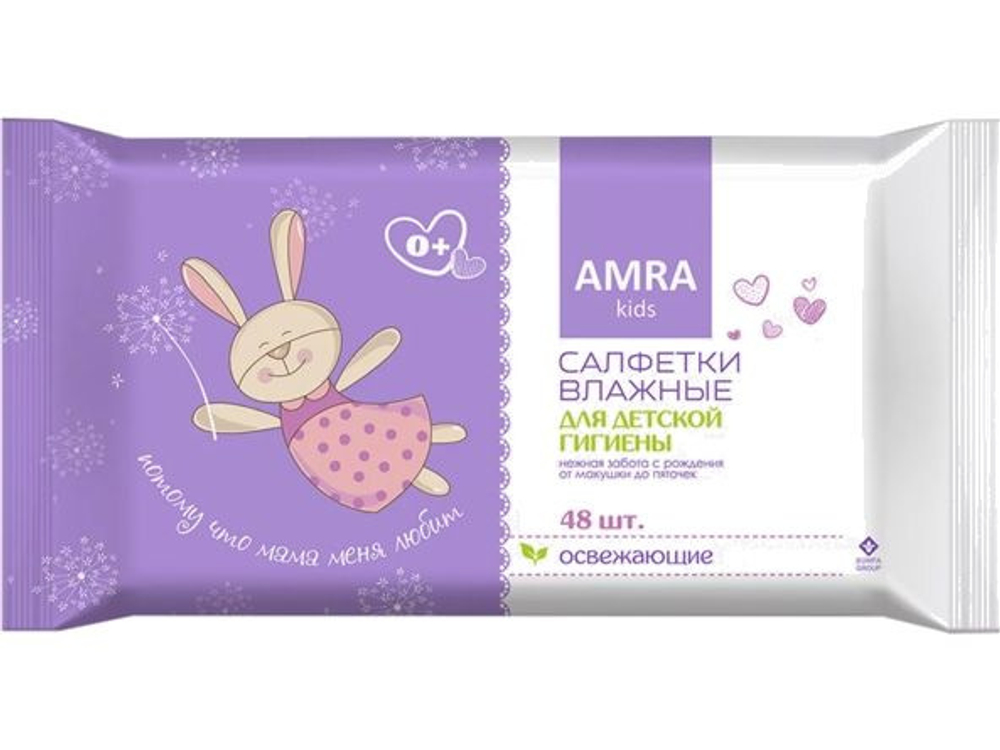 Влажные салфетки AMRA д/всей семьи Освежающие детские 48шт.