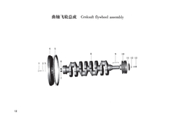 TSS Diesel TDR-K 18 4L