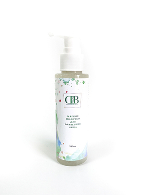 Мягкое молочко для очищения лица