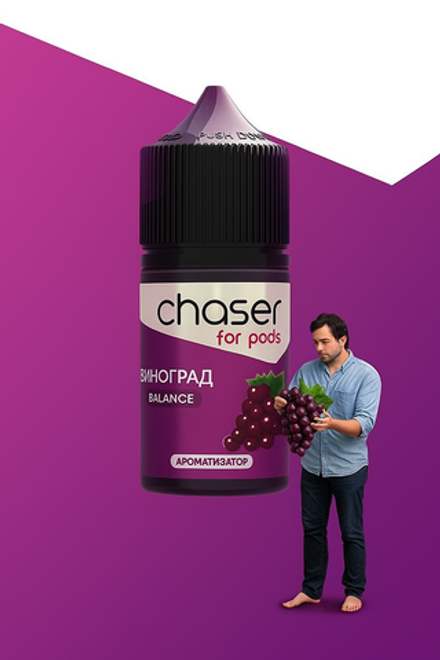 CHASER for PODS - Grape (30ml, 5% nic)