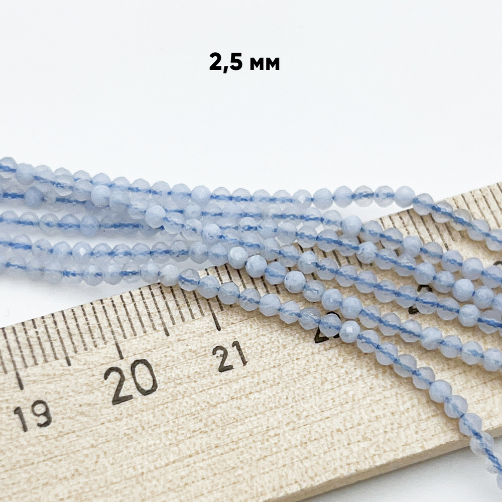 Агат голубой ("Сапфирин"), размер около 2,4 мм, цена за нить 38 см