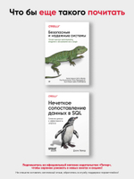 Causal Inference на Python. Причинно-следственные связи в IT-разработке