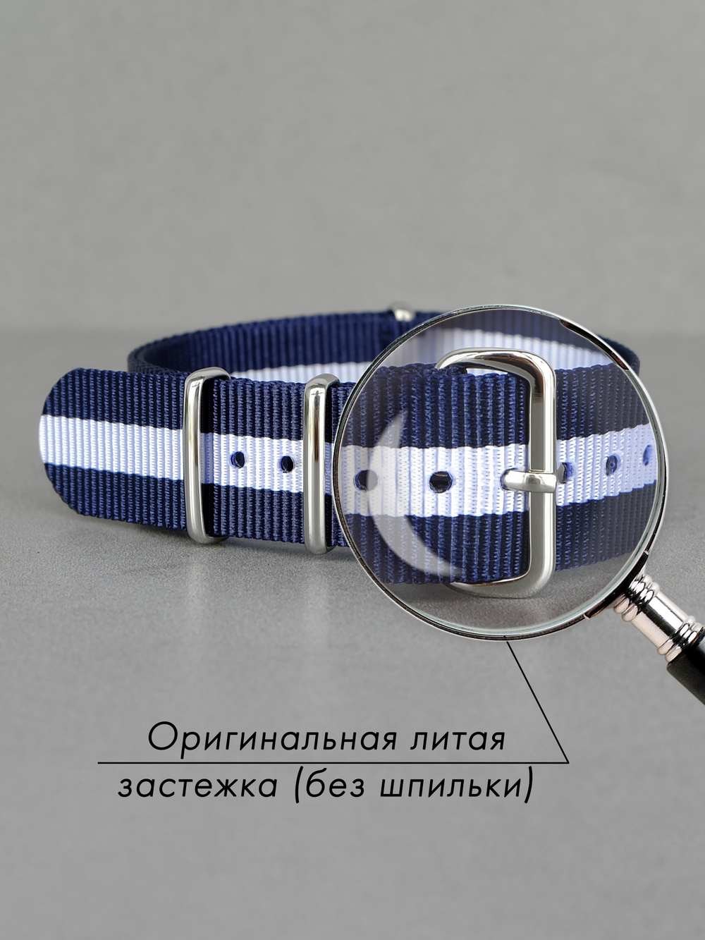 Nato Strap - нейлоновый ремешок для часов