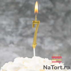 Свеча для торта мини, цифра 7 (золото, 4,5 см)