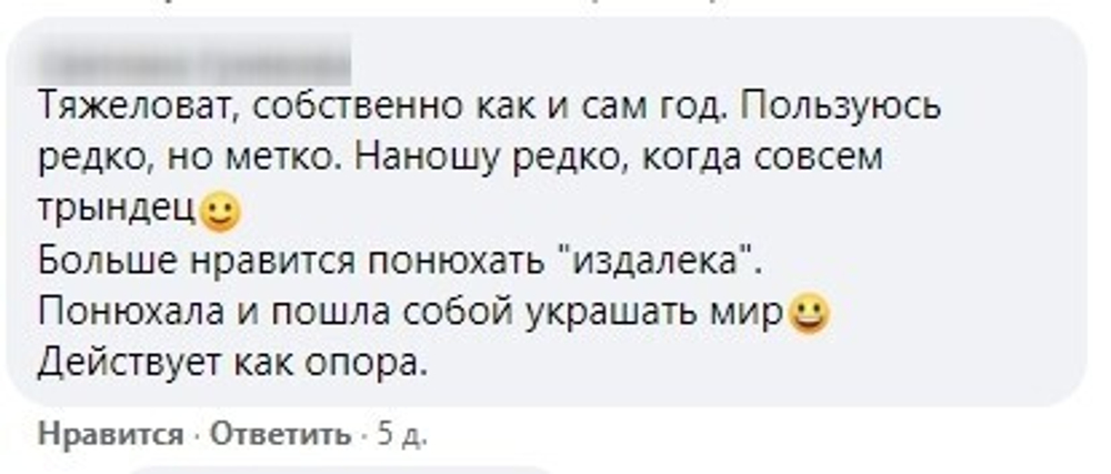 Устойчивость (ex. 2020)